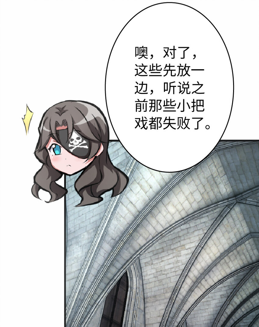8 邪兽种种64