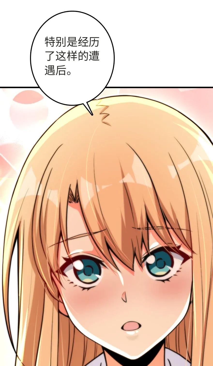 185 我不想后悔47