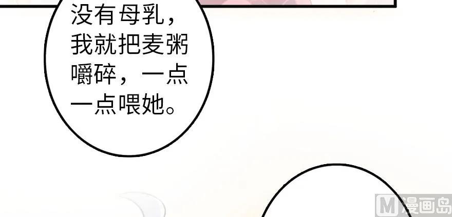 101 女巫的家园47