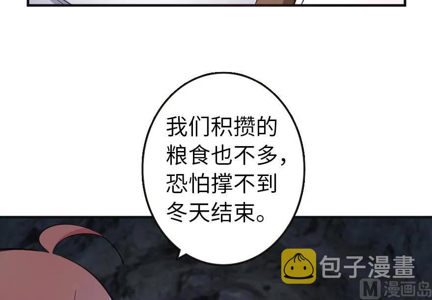 61 共助会的抉择13