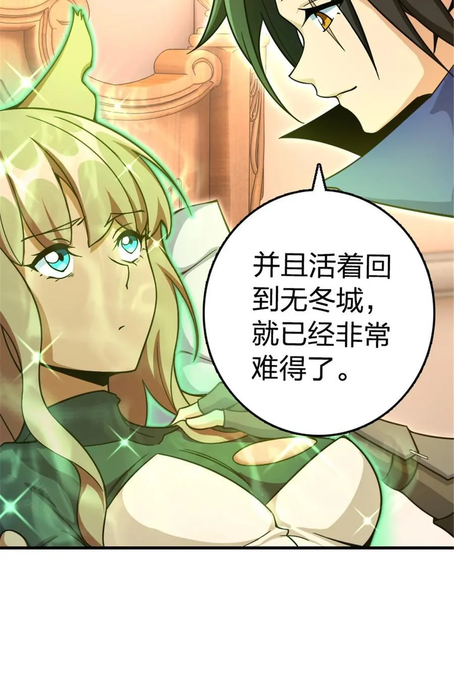 529 鲜血坎途31