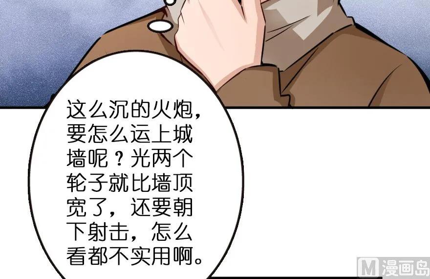 57 火炮队训练37