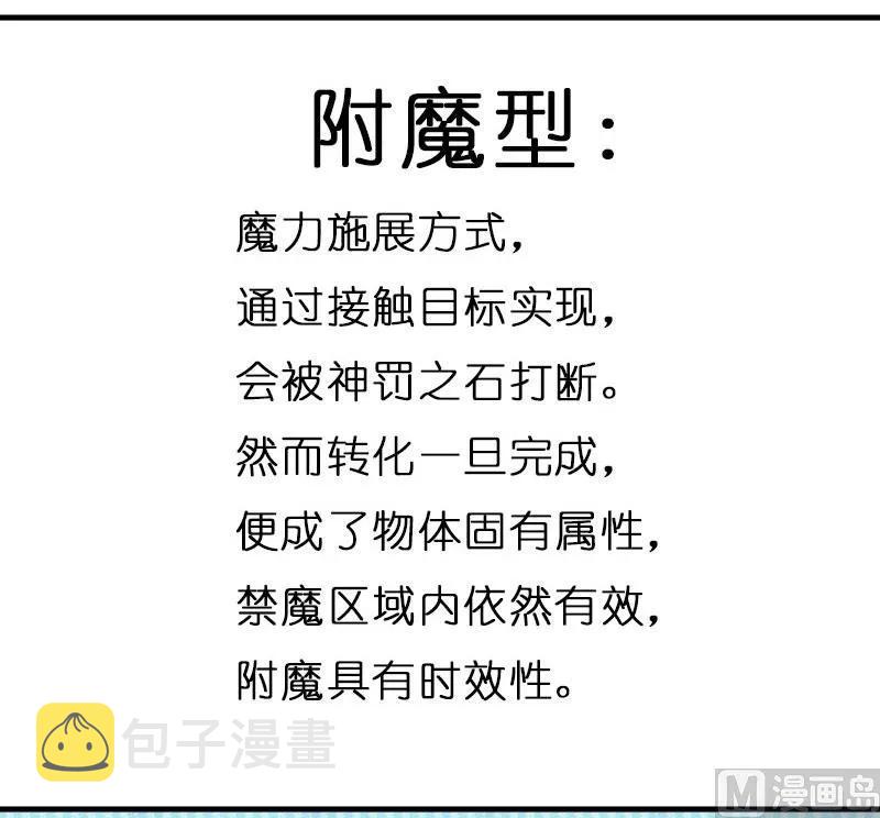 70 新女巫，新能力118
