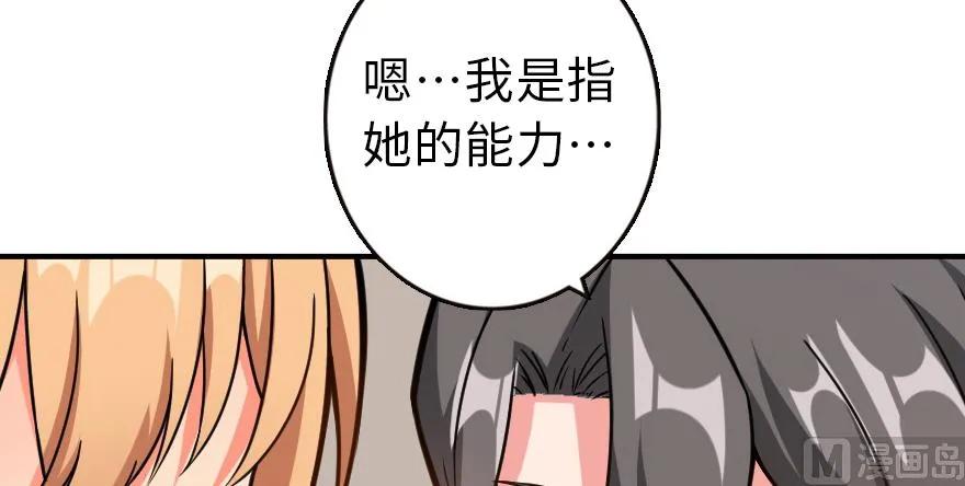 96 甘甜92