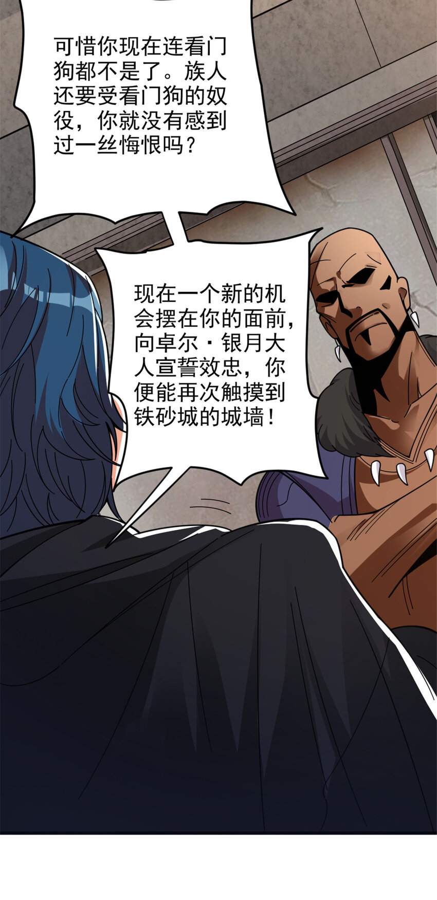 418 大乐子送上门36