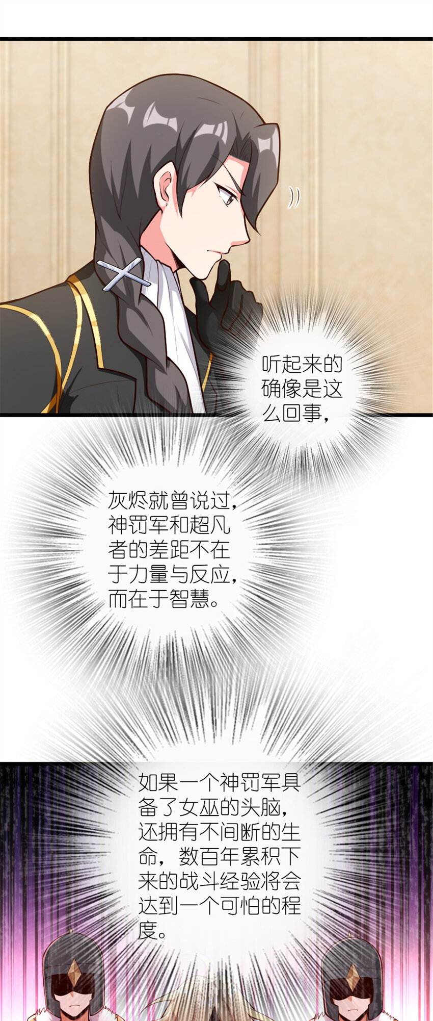 400 联合的意愿27