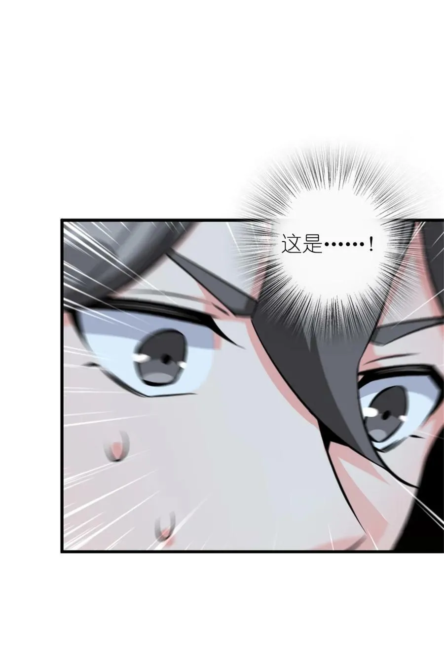 495 罗兰的应对之策7