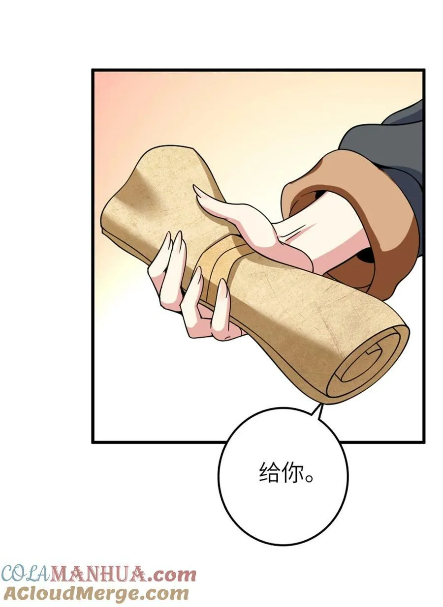 499 探险团的新成员20