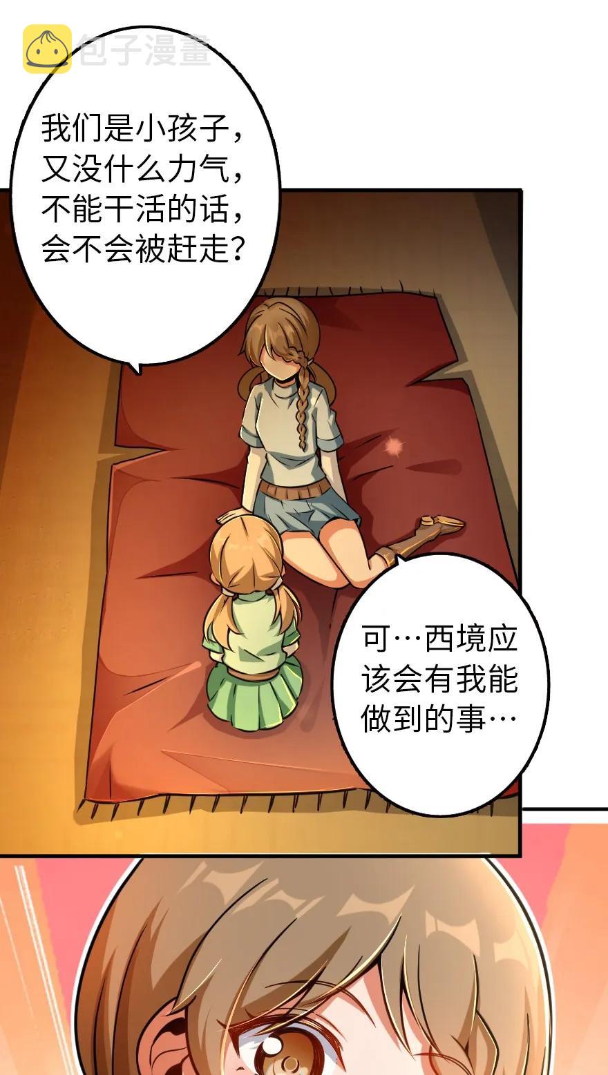 134 骷髅手指43