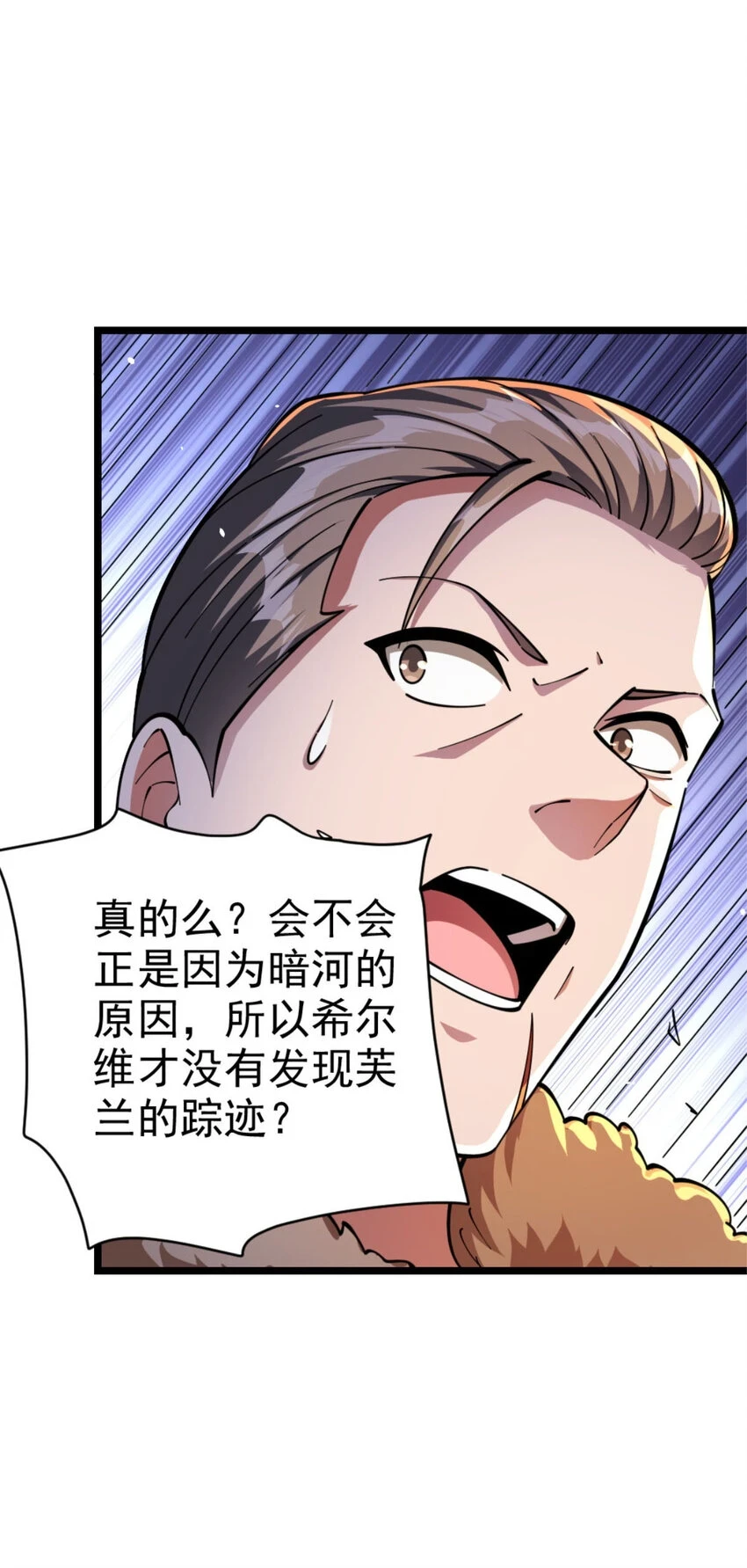 467 魔鬼的母体？13