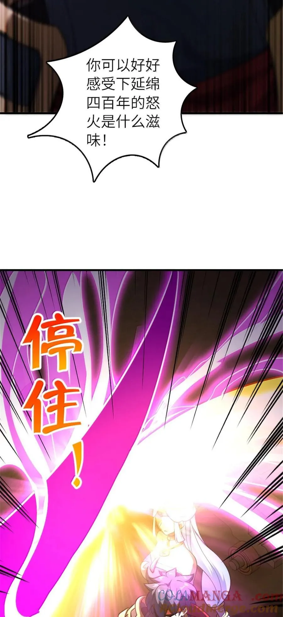 585 红莲逐火12