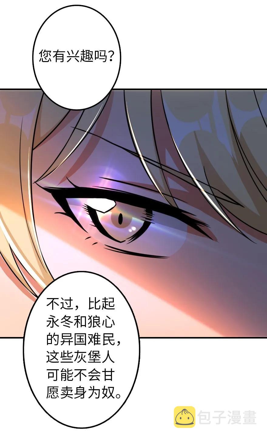 132 商队与新情报35