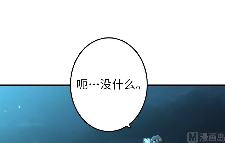 83 女巫科技，走向胜利69