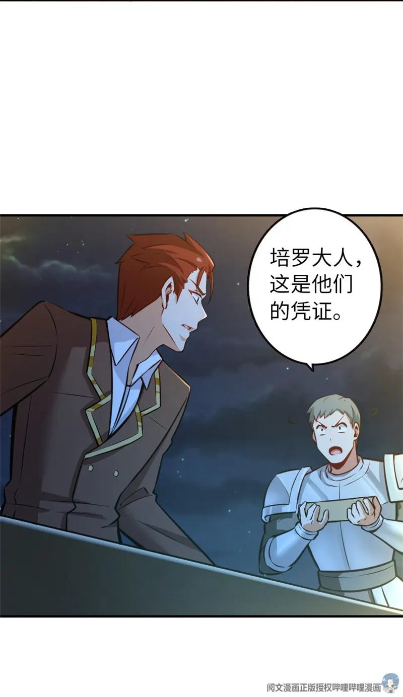119 能请你喝上一杯吗？32