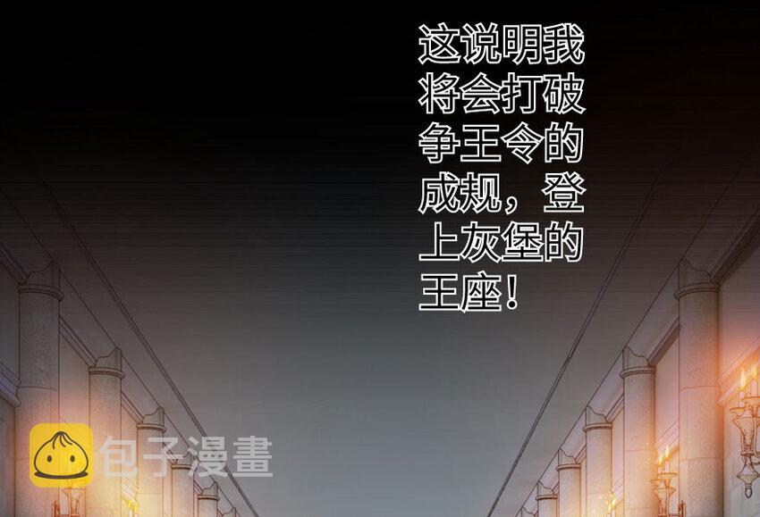 33 阴谋72
