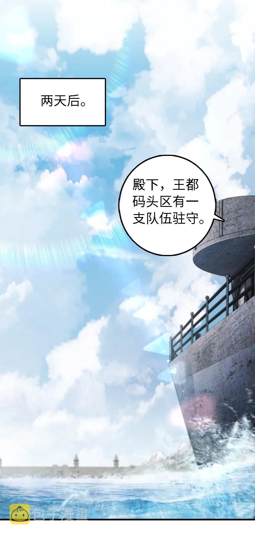 294 钢铁之躯38