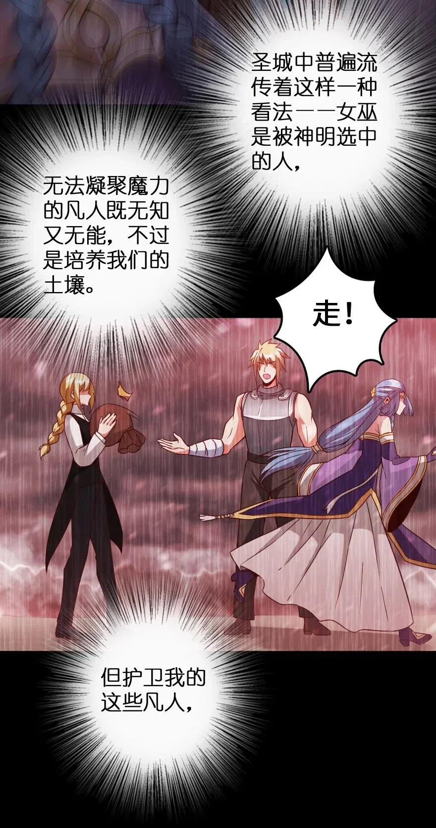 213 将这声音传递下去13