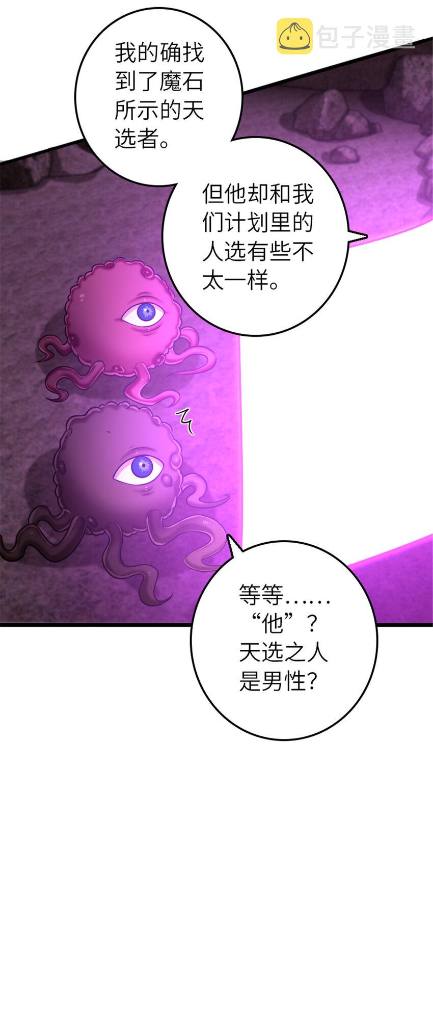 412 令人吃惊的会面32