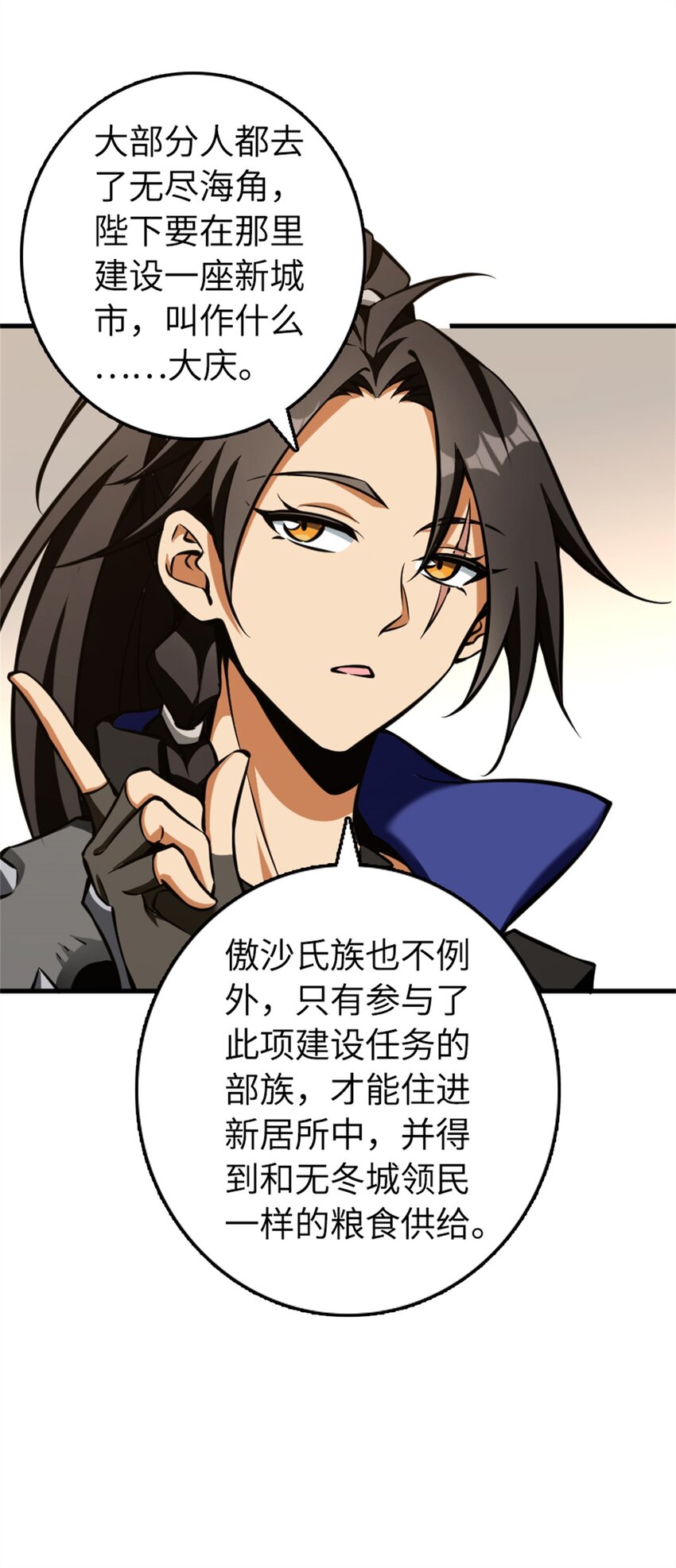 476 洛嘉来了！23