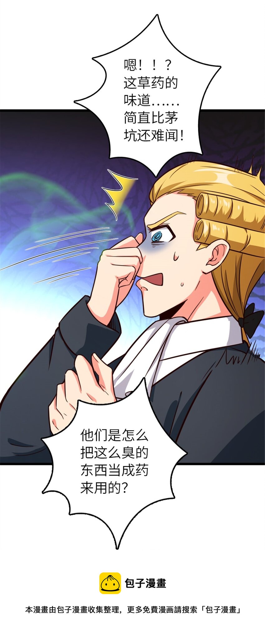 391 航向无冬城40