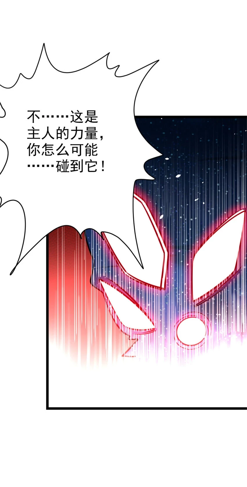 464 这个世界的罪魁祸首34