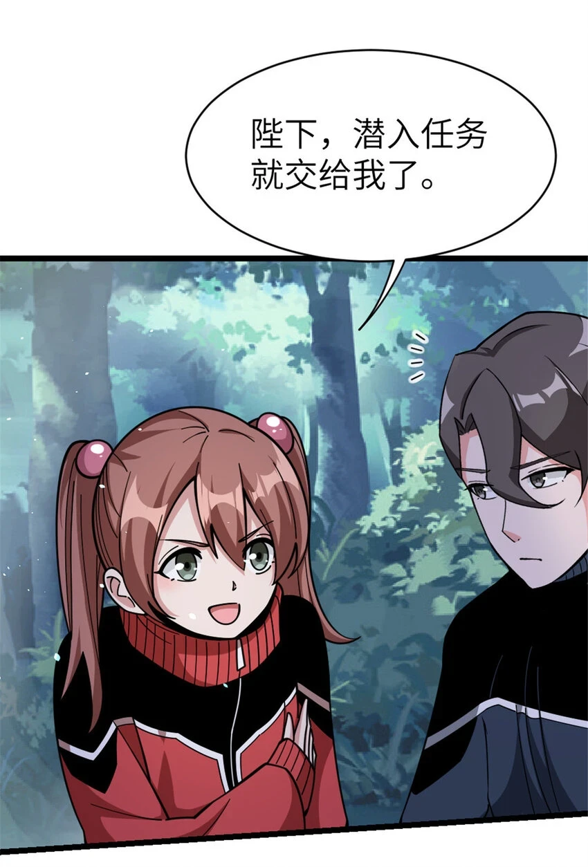462 潜入敌营32