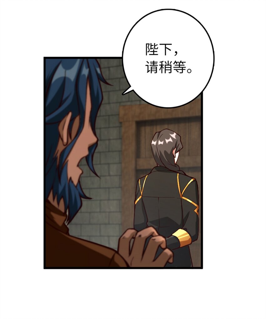 347 神罚军的秘密28