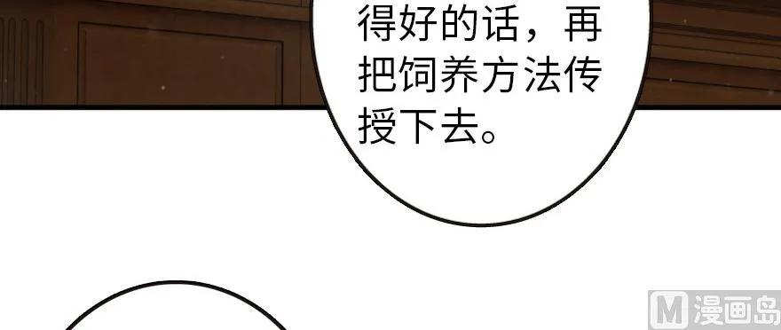 93 藏宝图4