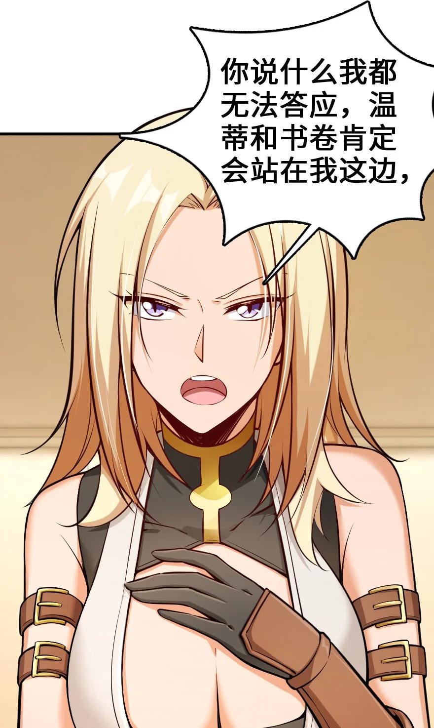 286 我是他的盾7