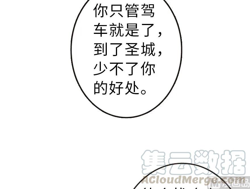 59 赫尔梅斯机关32