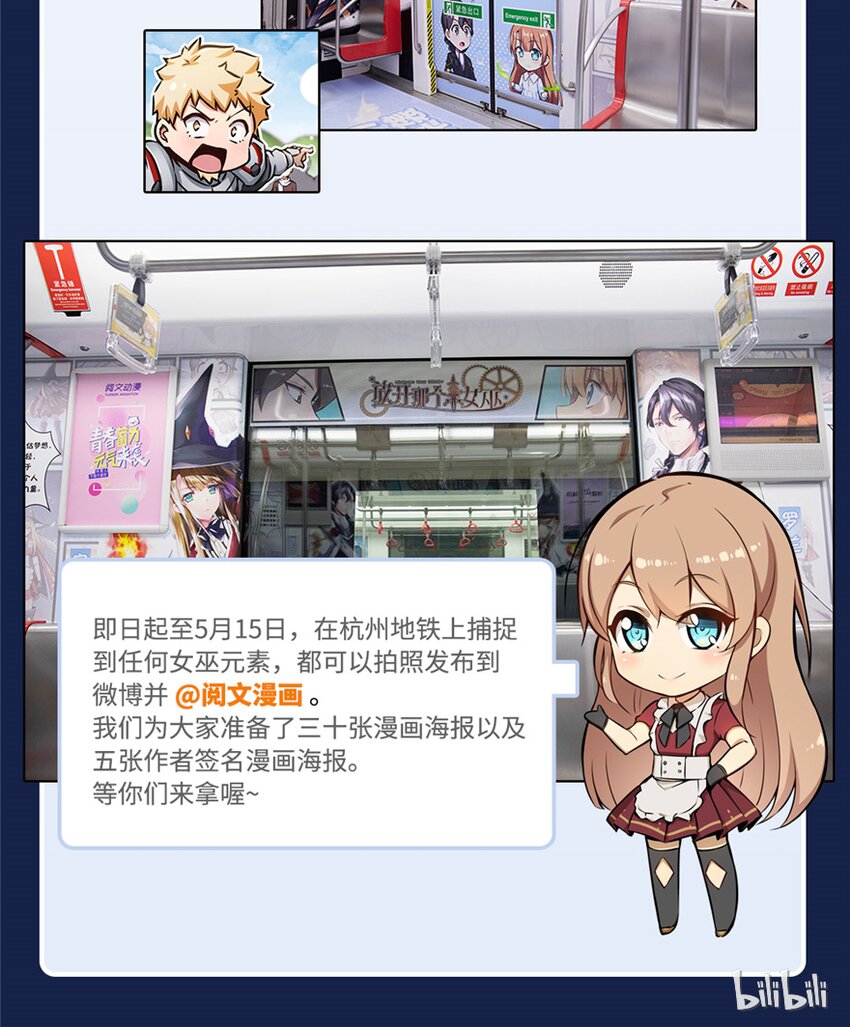 40 辞行86