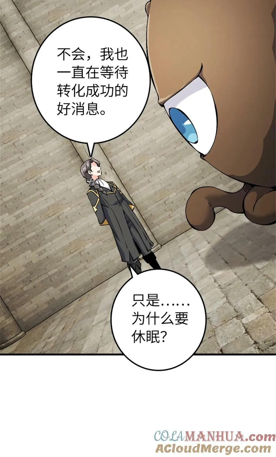 494 494 重逢45