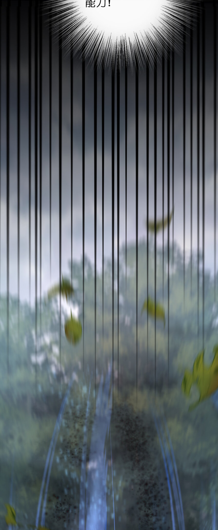 320 强敌当前6