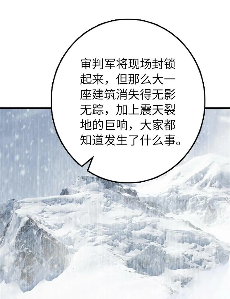 481 最后的“教皇”20