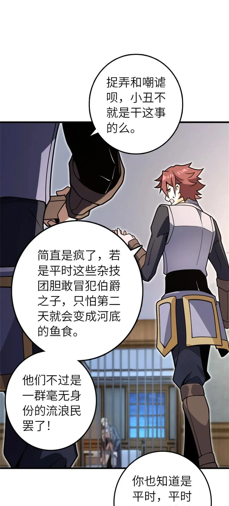 546 风起辉光城32