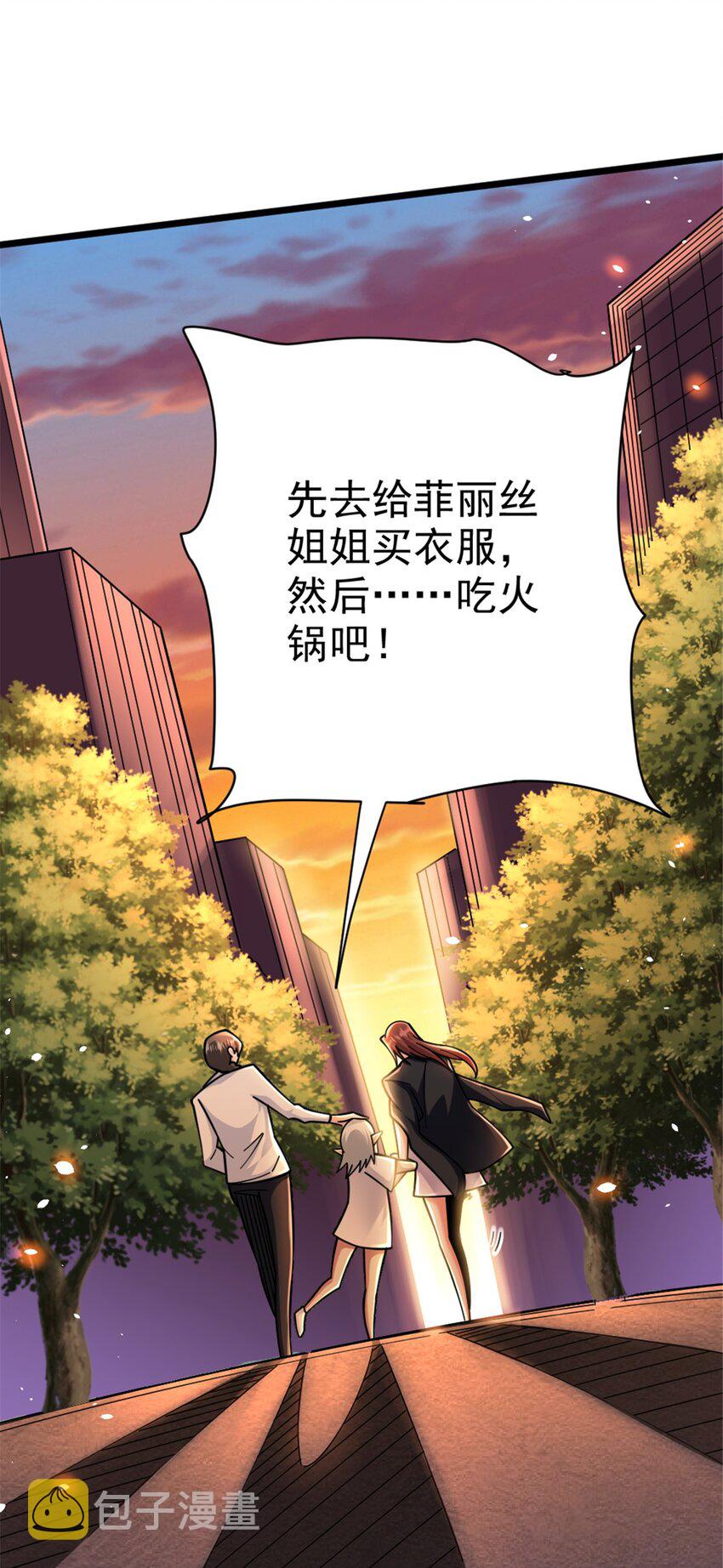 457 奇怪的时代53