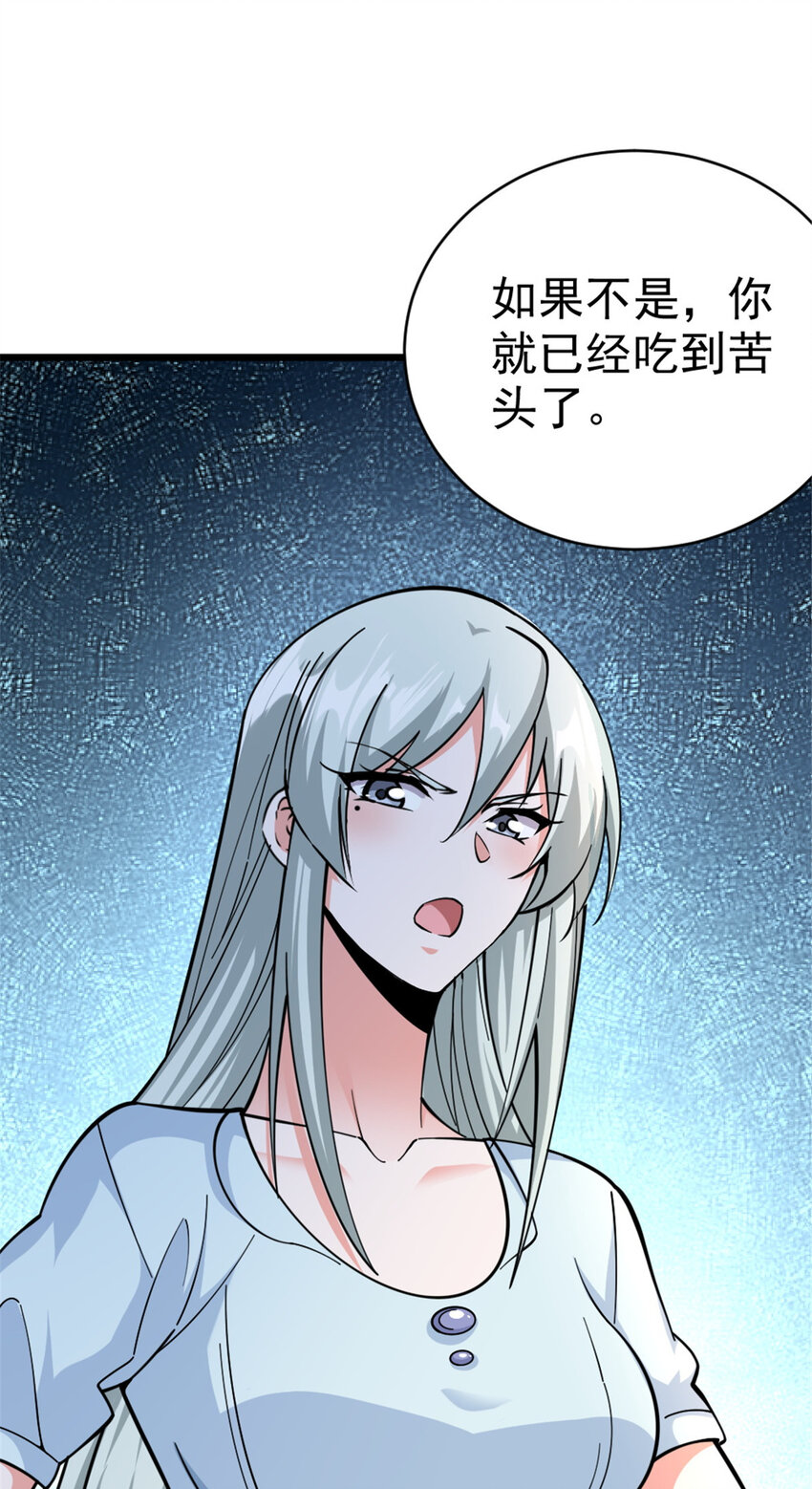 449 穿上它给我看11