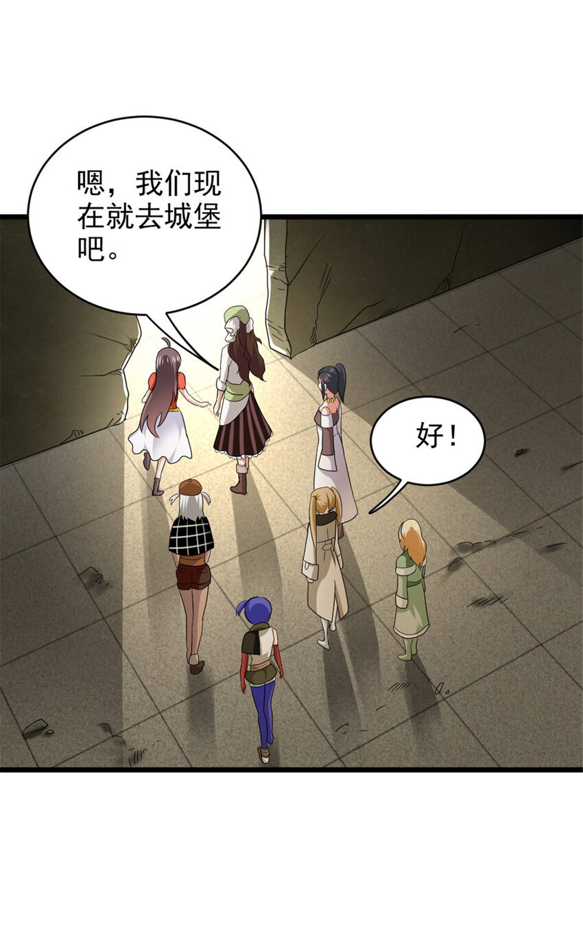 425 竞争上岗？16