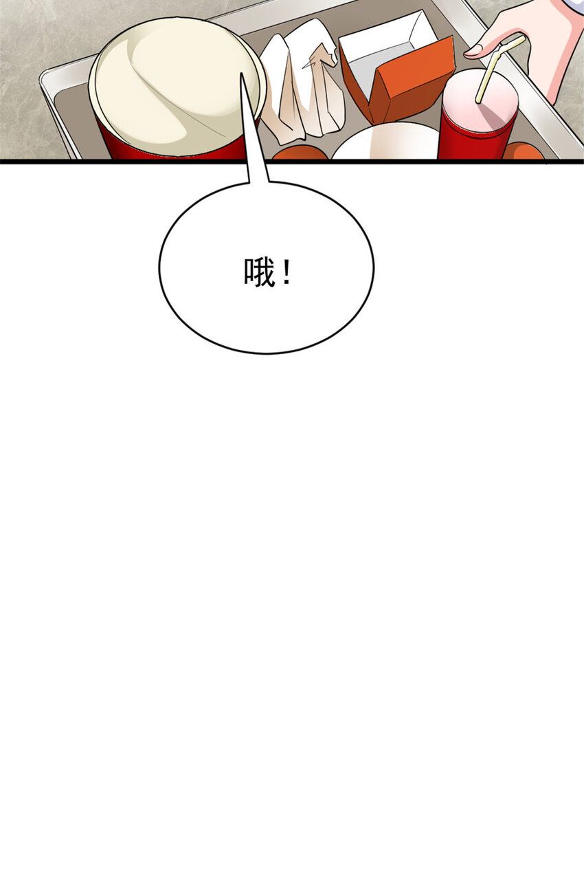 455 不要发出奇怪的声音43
