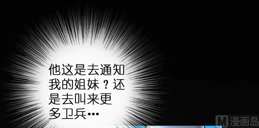 69 我是一名女巫43
