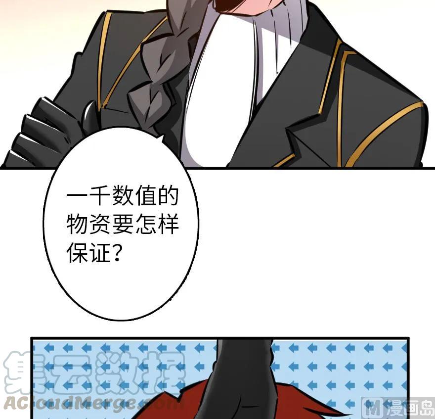 86 教会的邀请20