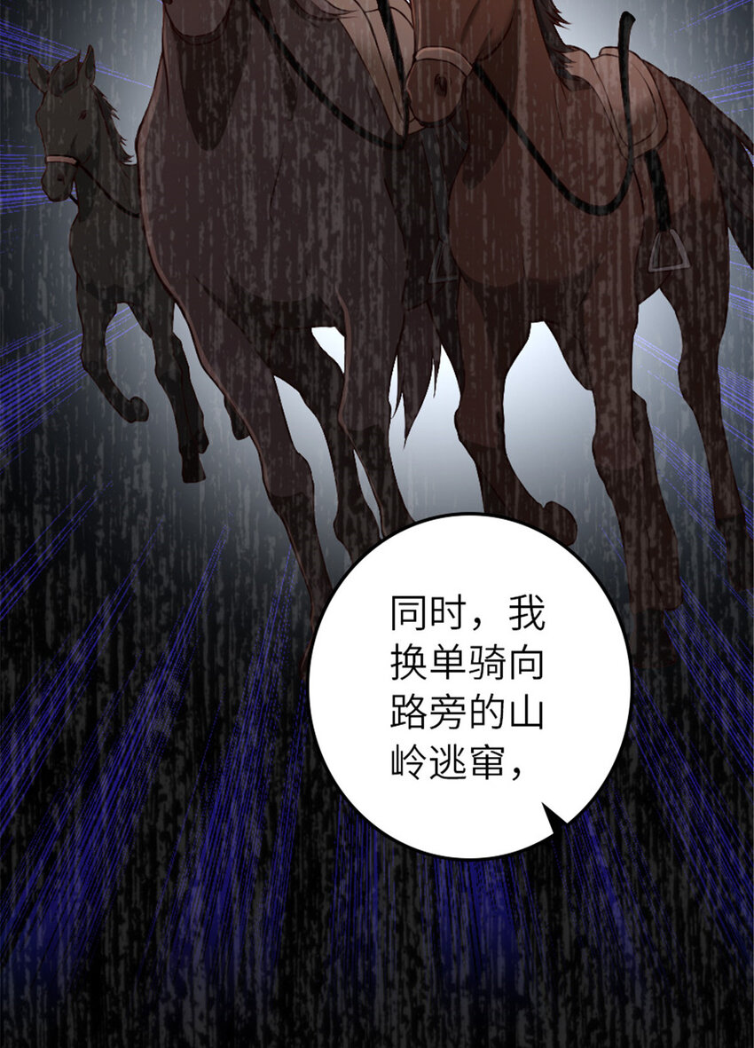 385 商人团再次造访6