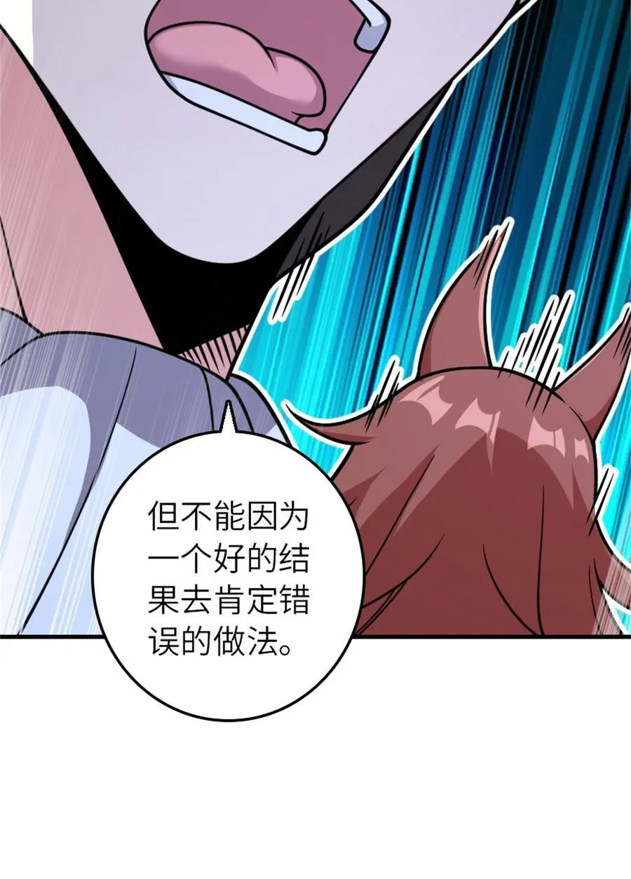 537 报与偿10