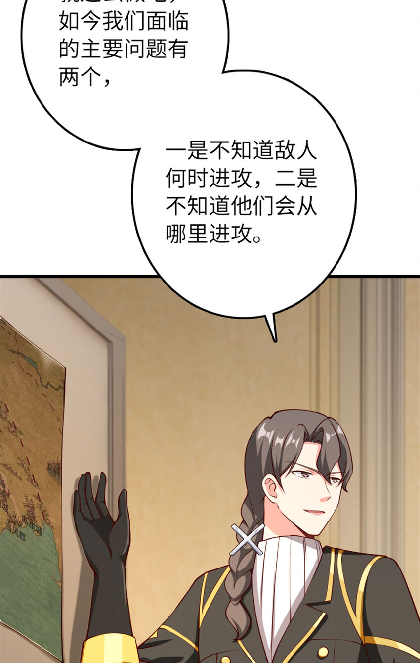 334 纯洁者的实力52