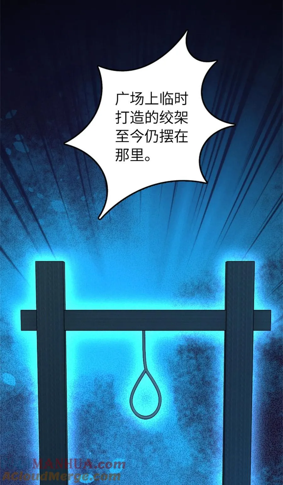 517 王者归来9