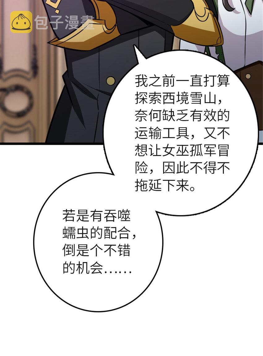 416 全新的憧憬与未来21