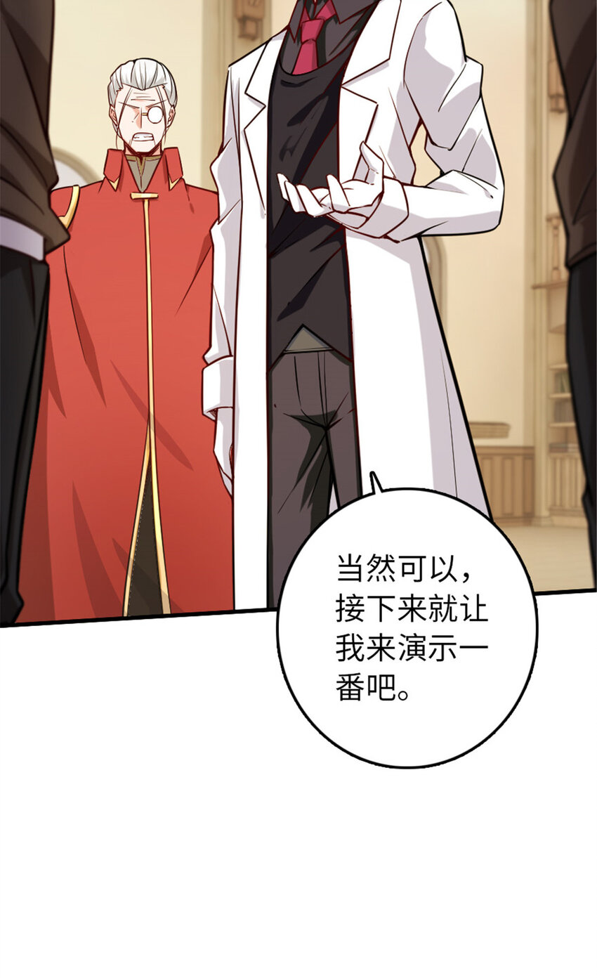 305 不着急41