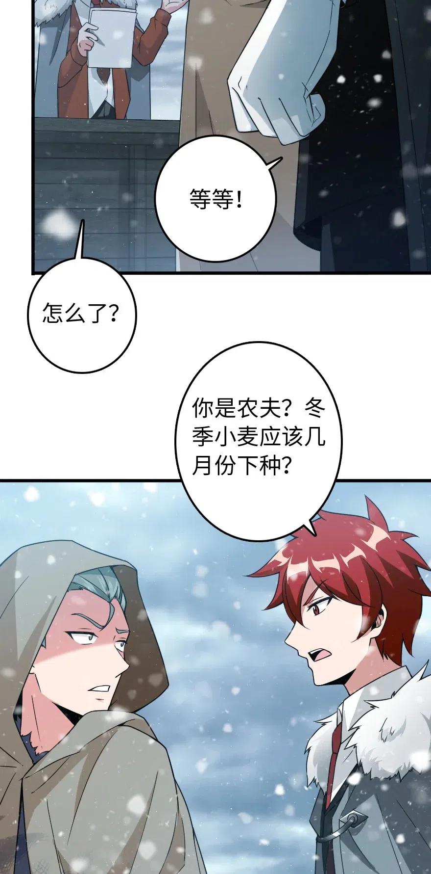 210 警察19