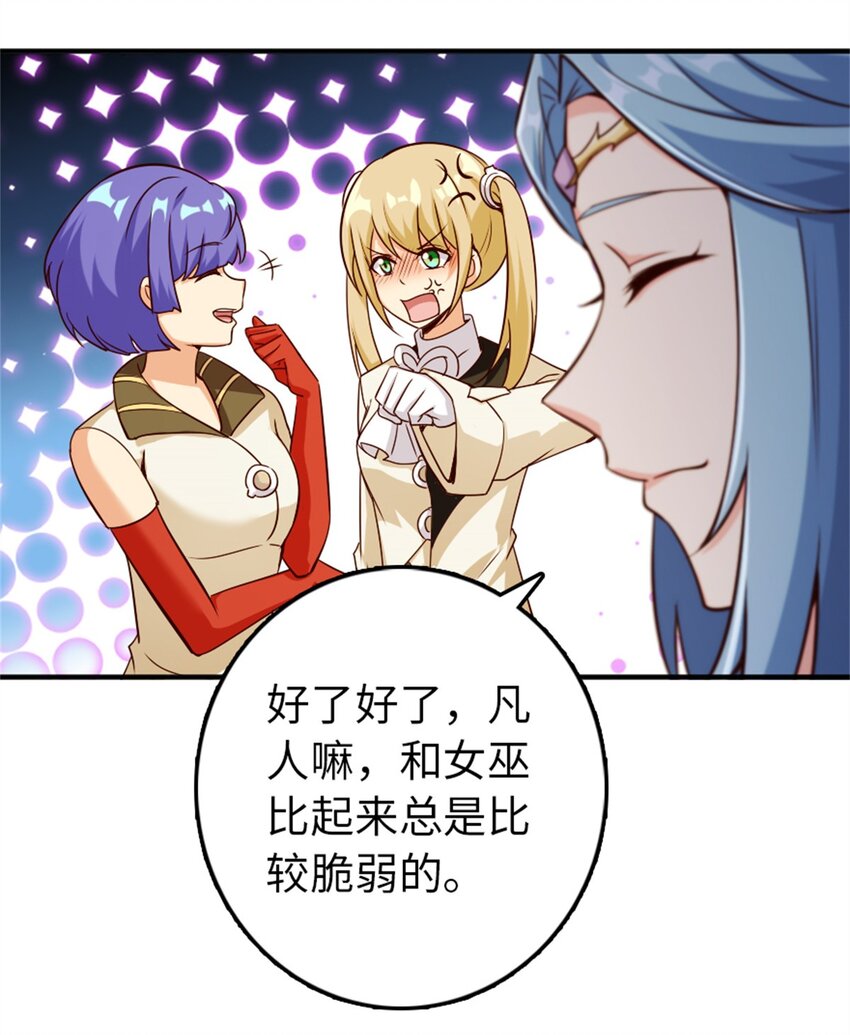 357 欢迎回来28