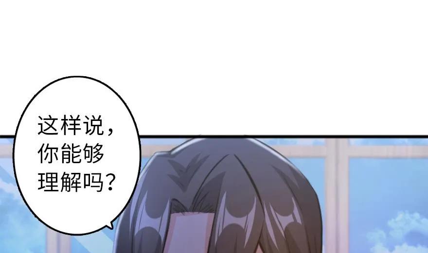 77 一张好牌8